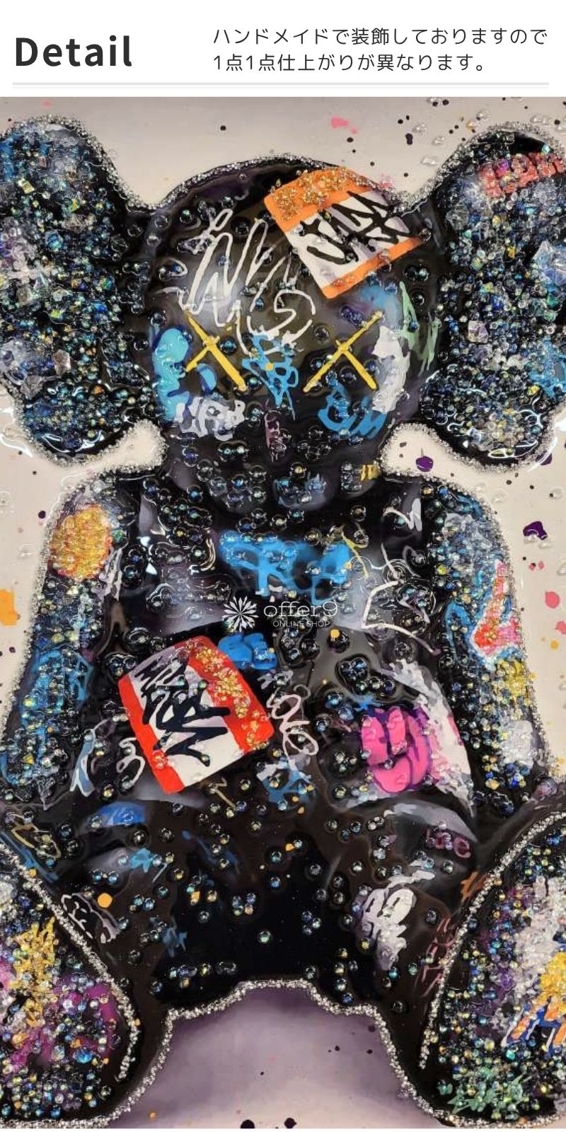 楽天市場】＼SS限定☆エントリーで最大100％ポイントバック／ アート