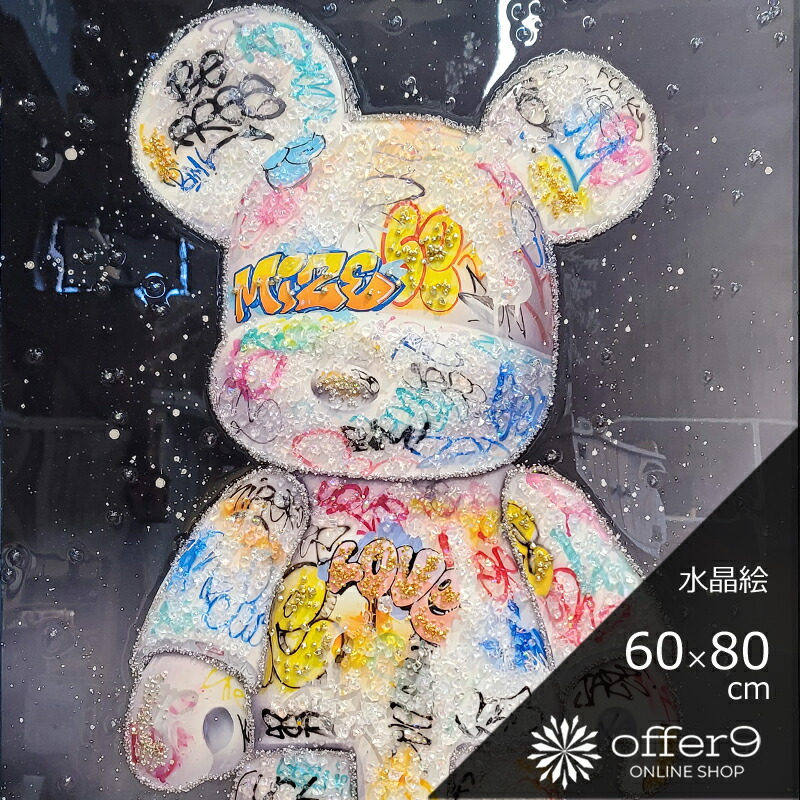 楽天市場】＼SS限定☆エントリーで最大100％ポイントバック／ アート