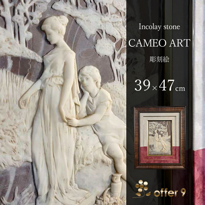 楽天市場】【1点もの】アンティーク インコレイストーン カメオアート