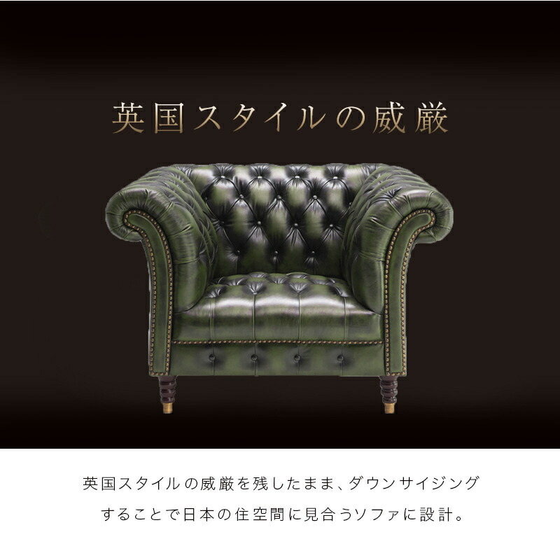 楽天市場】＼SS限定☆エントリーで最大100％ポイントバック／ 1人掛け