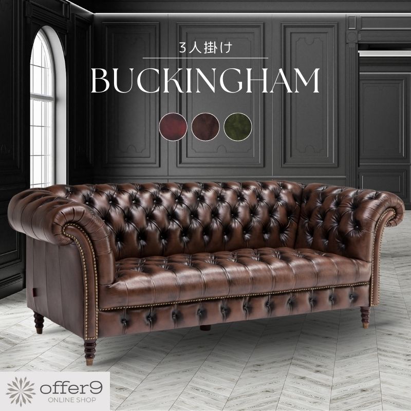 楽天市場】＼SS期間P5倍&最大10%OFFクーポン／ ソファ ソファー