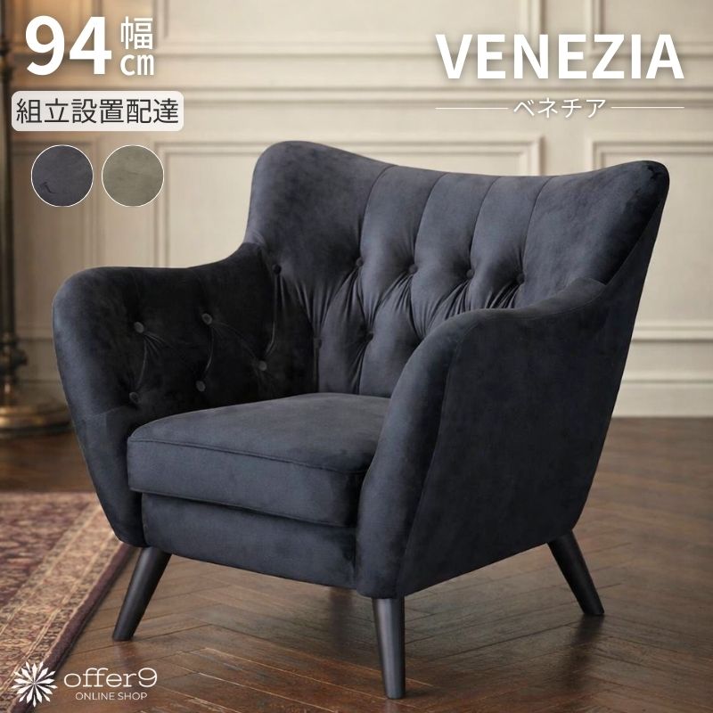 楽天市場】＼SS限定☆エントリーで最大100％ポイントバック／ ソファ