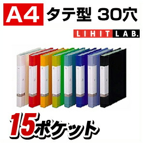 楽天市場】リクエスト・クリヤーブック 差し込み式 ポケット交換タイプ