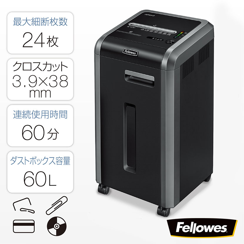 楽天市場】【5日11時〜4時間限定P5倍】Fellowes フェローズ 業務用