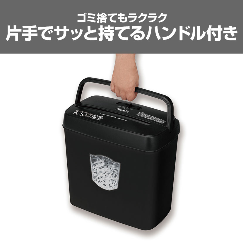 楽天市場】Asmix アスカ クロスカットシュレッダー オートスタート