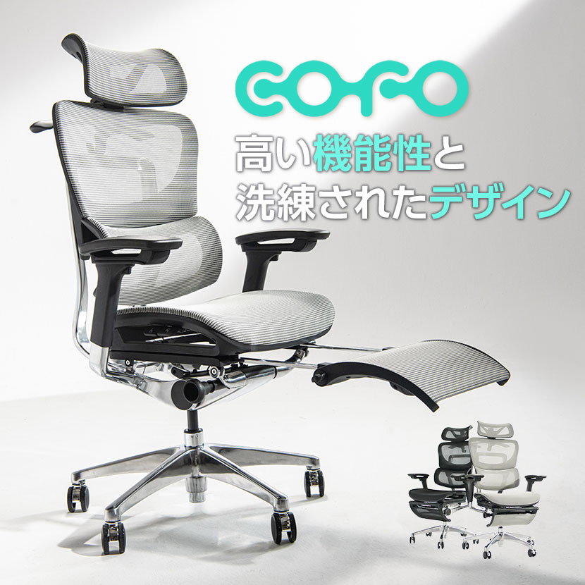 楽天市場】COFO Chair Premium 4Dアームレスト ヘッドレスト