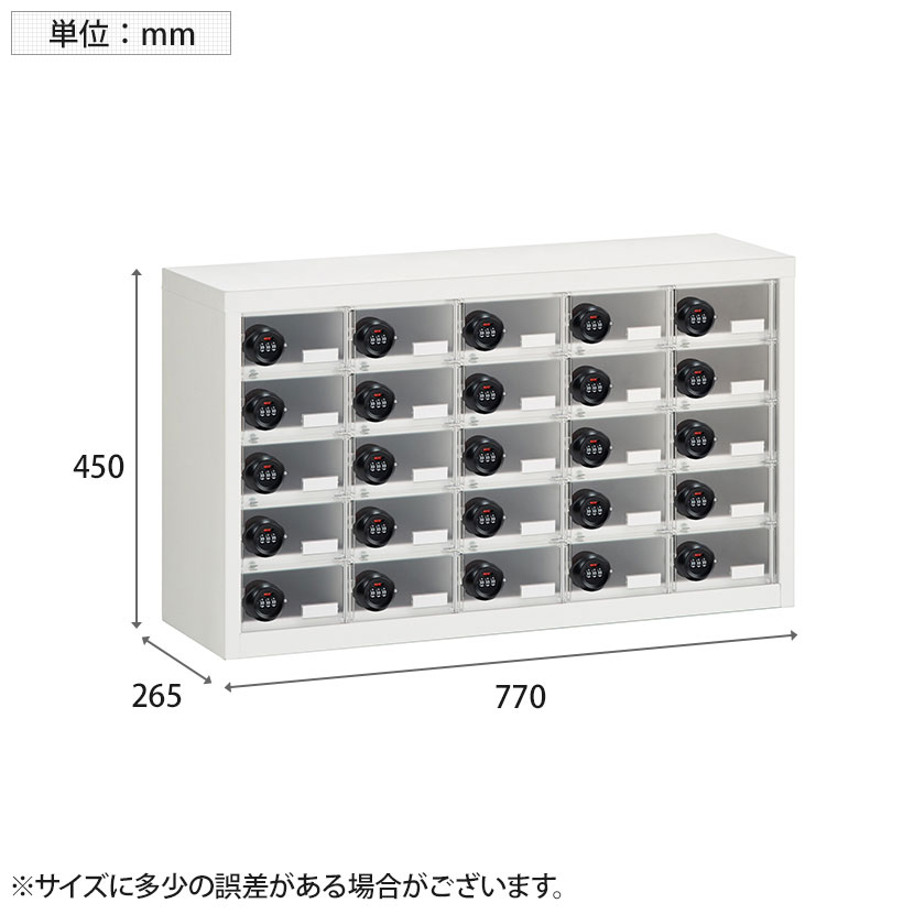 楽天市場】モバイルロッカー 貴重品ロッカー 25人用 5列5段 ダイヤル錠