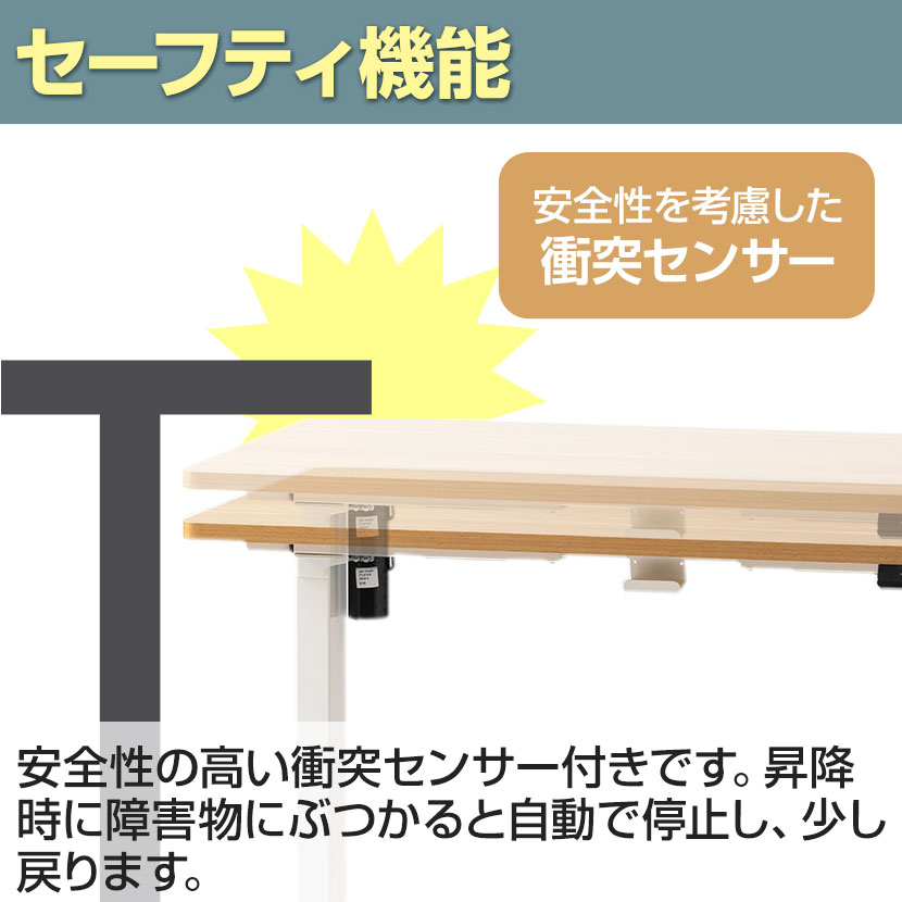 楽天市場】【法人様限定】電動昇降デスク W1000 シングルモーター 天板