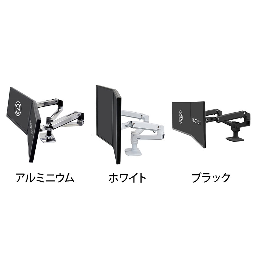 楽天市場】Ergotron エルゴトロン LX デュアルデスクマウントアーム