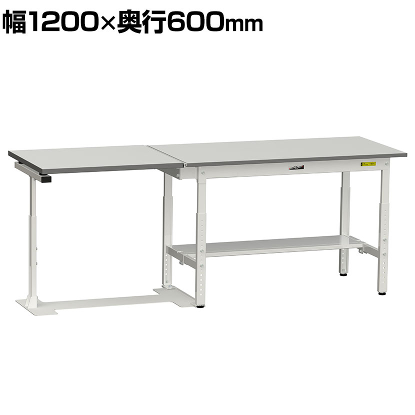 楽天市場】山金工業 軽量作業台 天板跳ね上げ式 高さ調整 半面棚付き