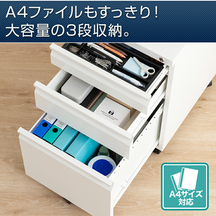 楽天市場】デスクワゴン オフィスコム ワゴン キャスター付き 3段