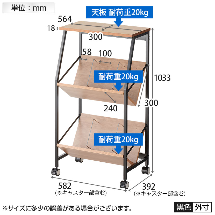 楽天市場】レシル 天板付き ファイルワゴン A4ファイル対応 ブック
