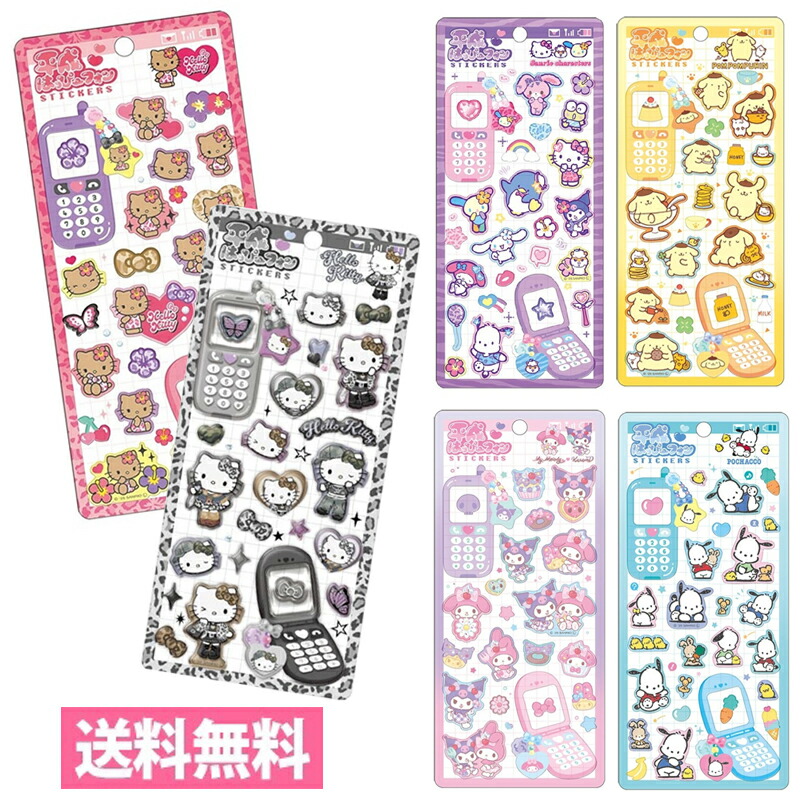 楽天市場】平成 シール帳（文房具・事務用品｜日用品雑貨・文房具