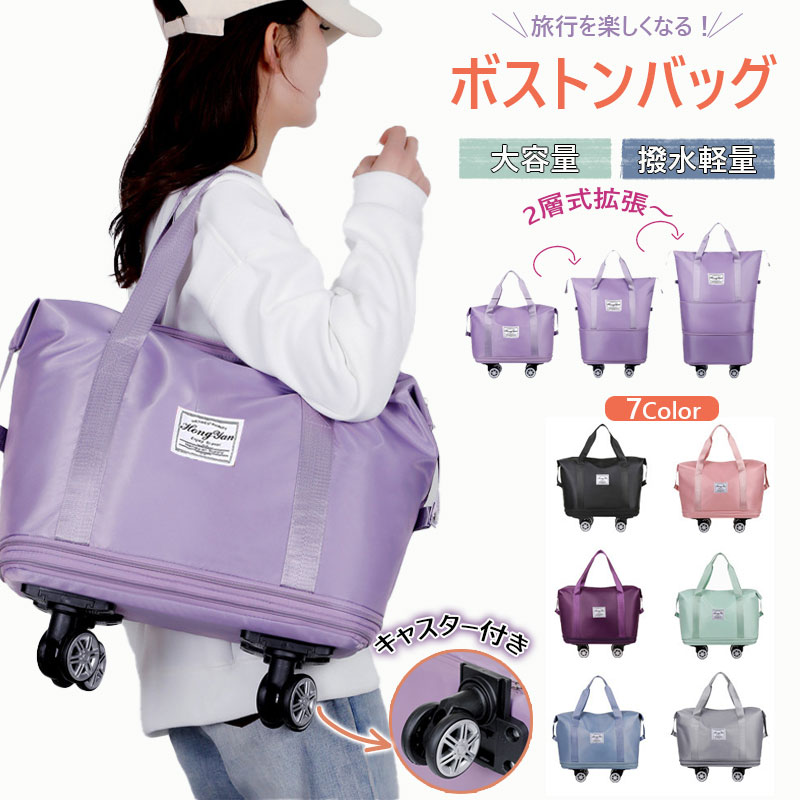 楽天市場】ボストンバッグ 大容量 スポーツバッグ 折りたたみバッグ
