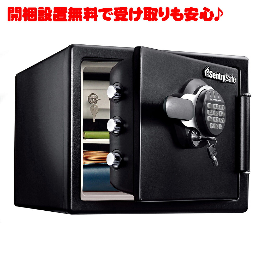 楽天市場】セントリー耐火金庫2時間の通販