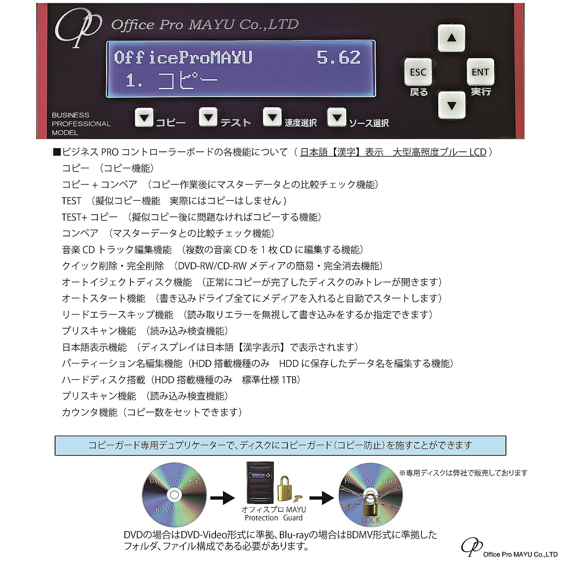 楽天市場】DVDコピーガード DVDデュプリケーター HDD搭載 ビジネスPRO