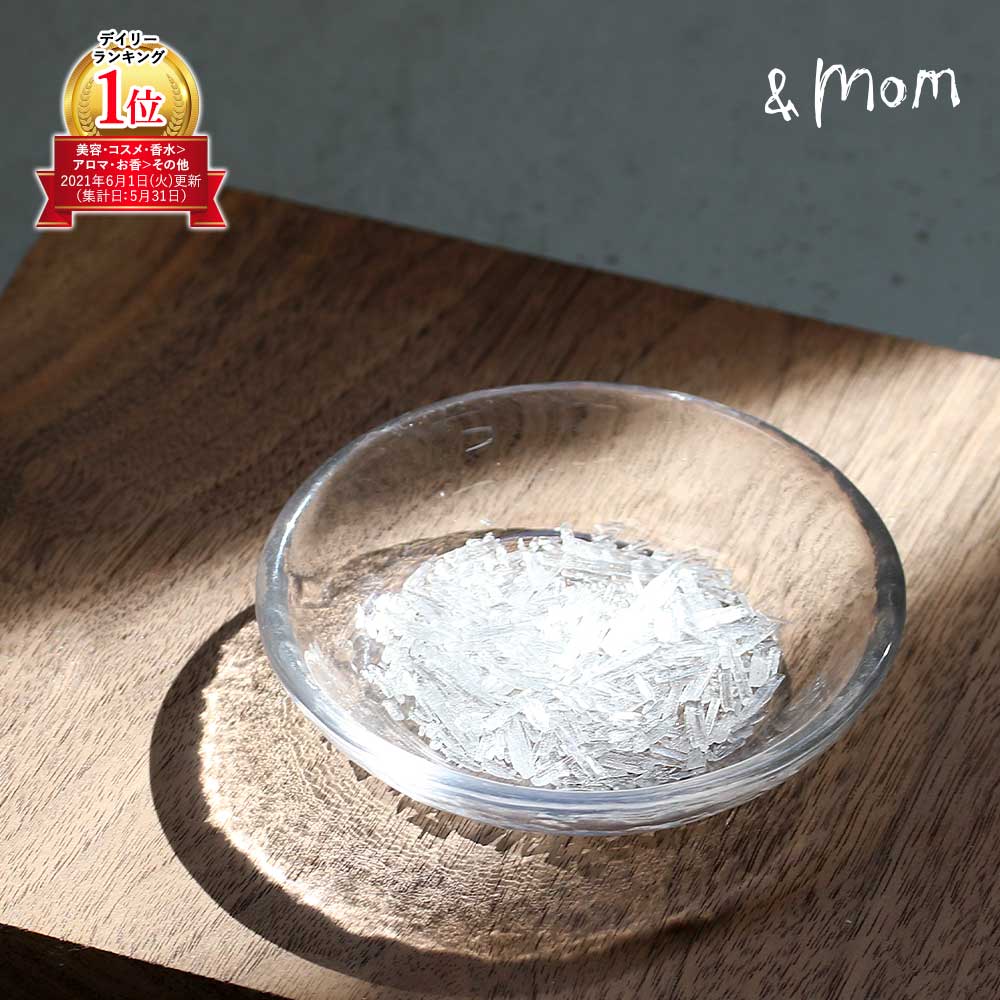 楽天市場】【楽天スーパーSALE！3/11(水)1:59迄】メントール