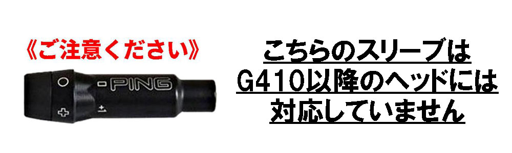楽天市場】グラファイトデザイン ツアーAD CQ ピン Gシリーズ(旧タイプ