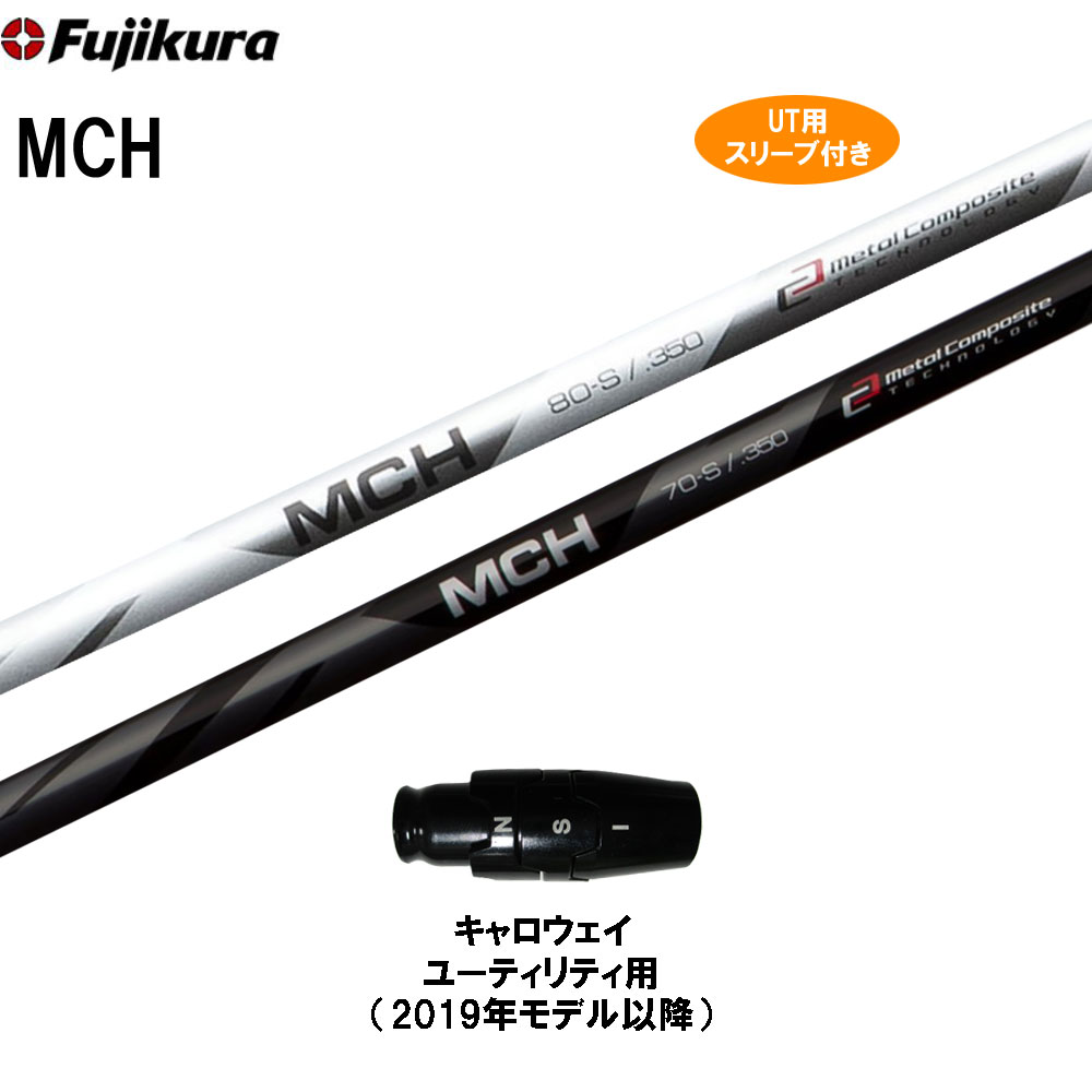 楽天市場】フジクラ mch pingの通販