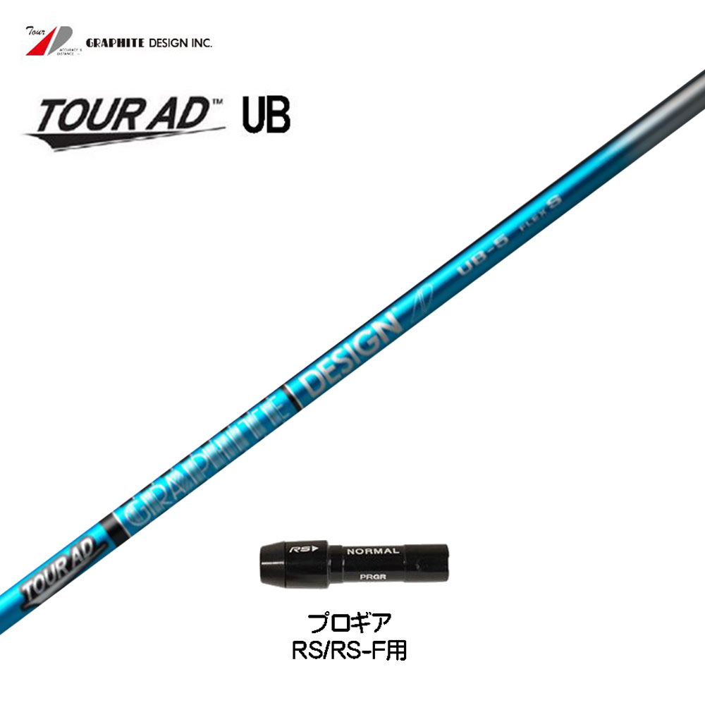 楽天市場】ツアーad ubの通販