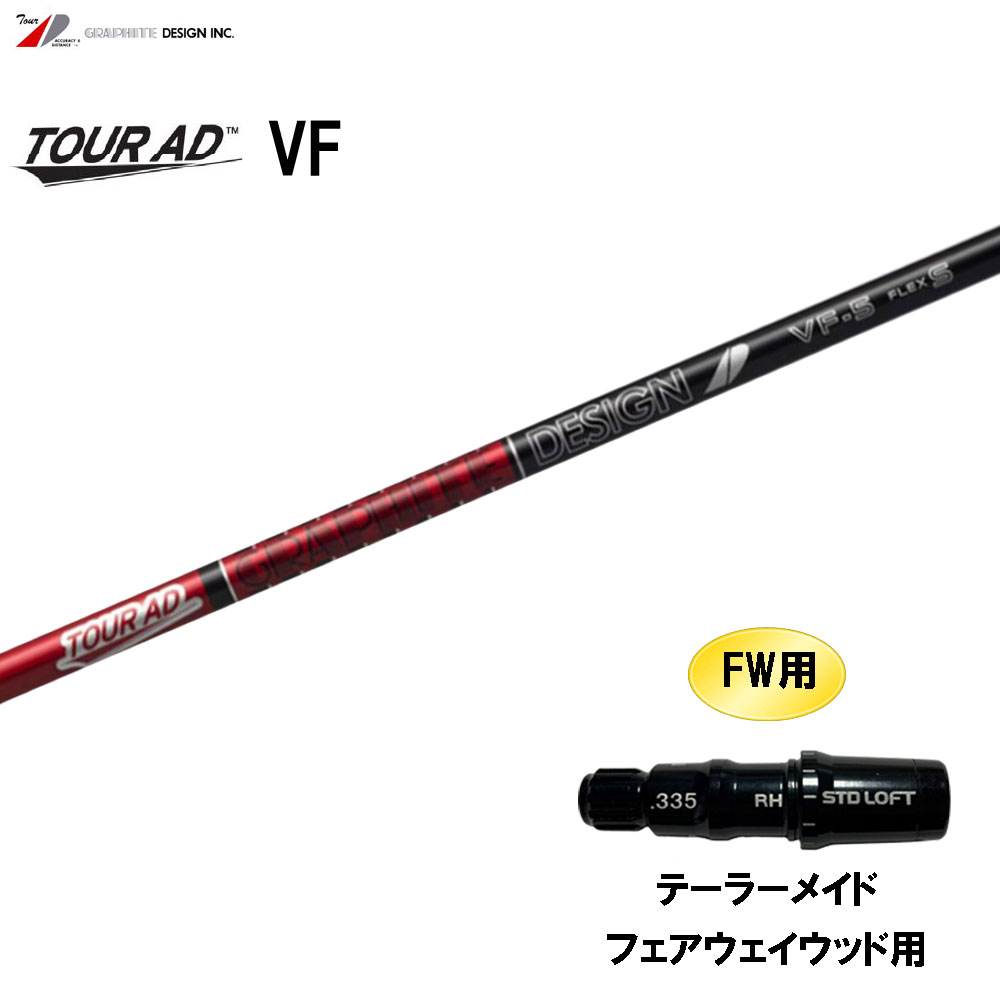 楽天市場】tour ad vf（ゴルフ｜スポーツ・アウトドア）の通販