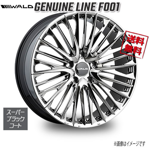 楽天市場】WALD ジェニュインライン Casted F001 スーパーブラック