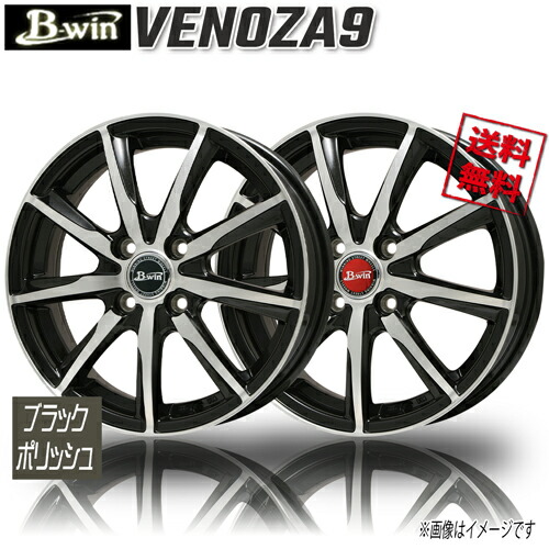 車用ホイール B-win」の人気商品一覧 | 安い商品を通販サイトから探す