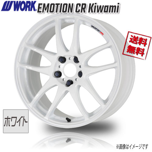 楽天市場】WORK WORK EMOTION CR Kiwami ホワイト 18インチ 5H114.3