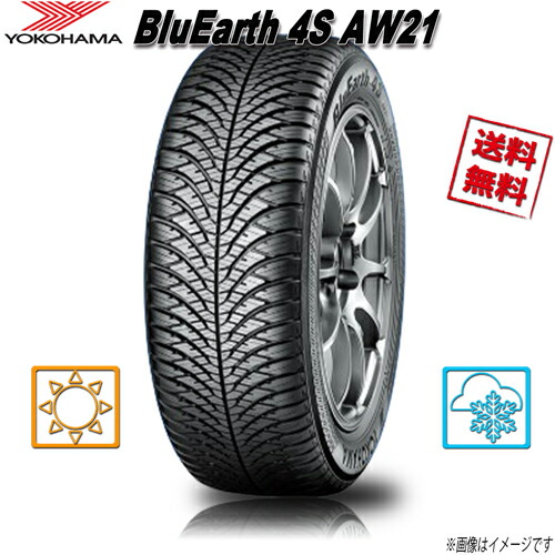 楽天市場】all season maxx as1 185／65r15の通販