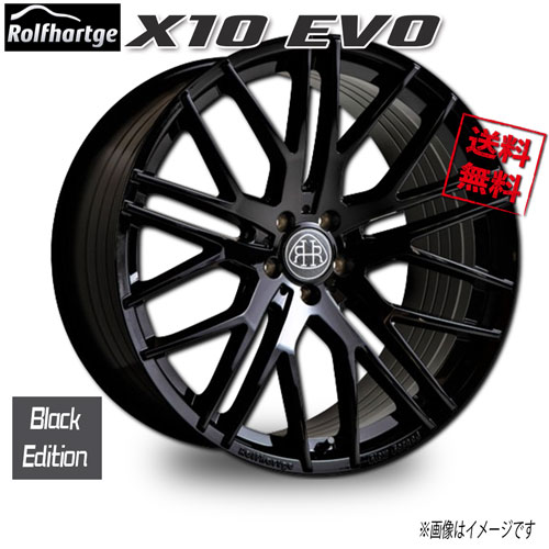 楽天市場】ロルフハルトゲ X10 EVO Black Edition ｸﾞﾛｽﾌﾞﾗｯｸ 18インチ