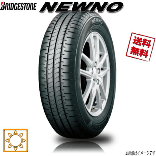 ブリヂストン 165/50r16」の人気商品一覧 | 安い商品を通販サイトから