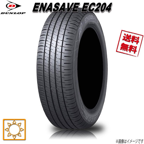 楽天市場】185/55R16 83V 4本セット ダンロップ エナセーブ EC204 夏