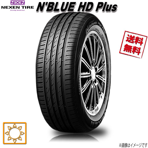 楽天市場】タイヤ 165／60r14 ネクセンの通販