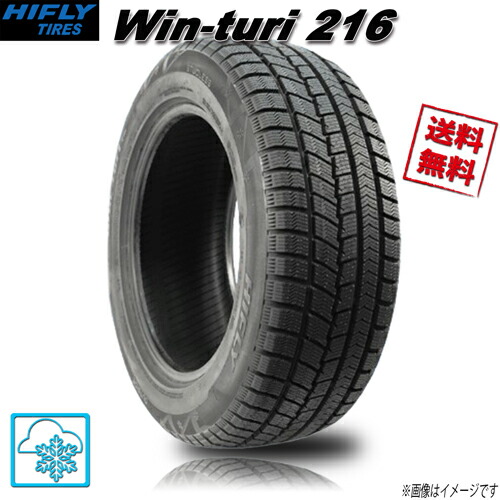 楽天市場】245／40R18 スタッドレス（車用品｜車用品・バイク用品）の通販