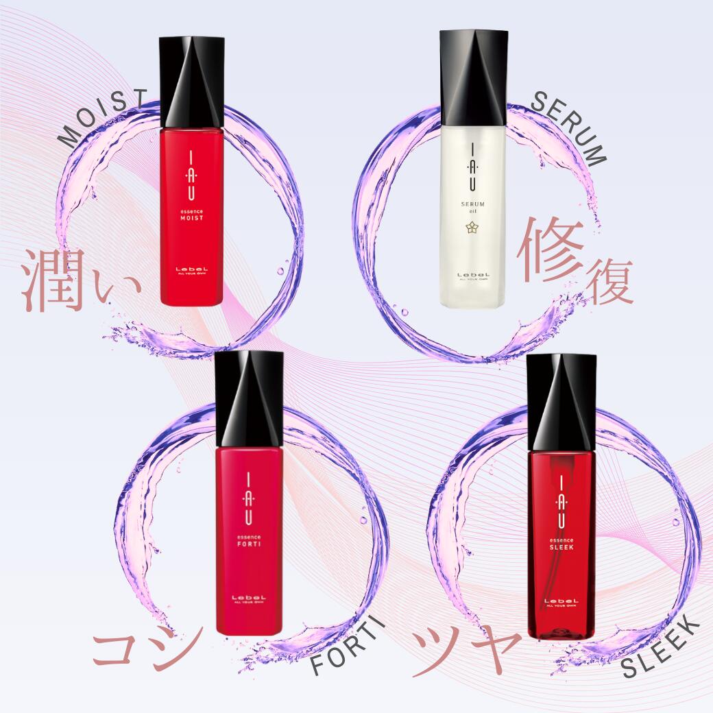 楽天市場】【安心レビュー高評価】 2本セット ルベル イオ エッセンス