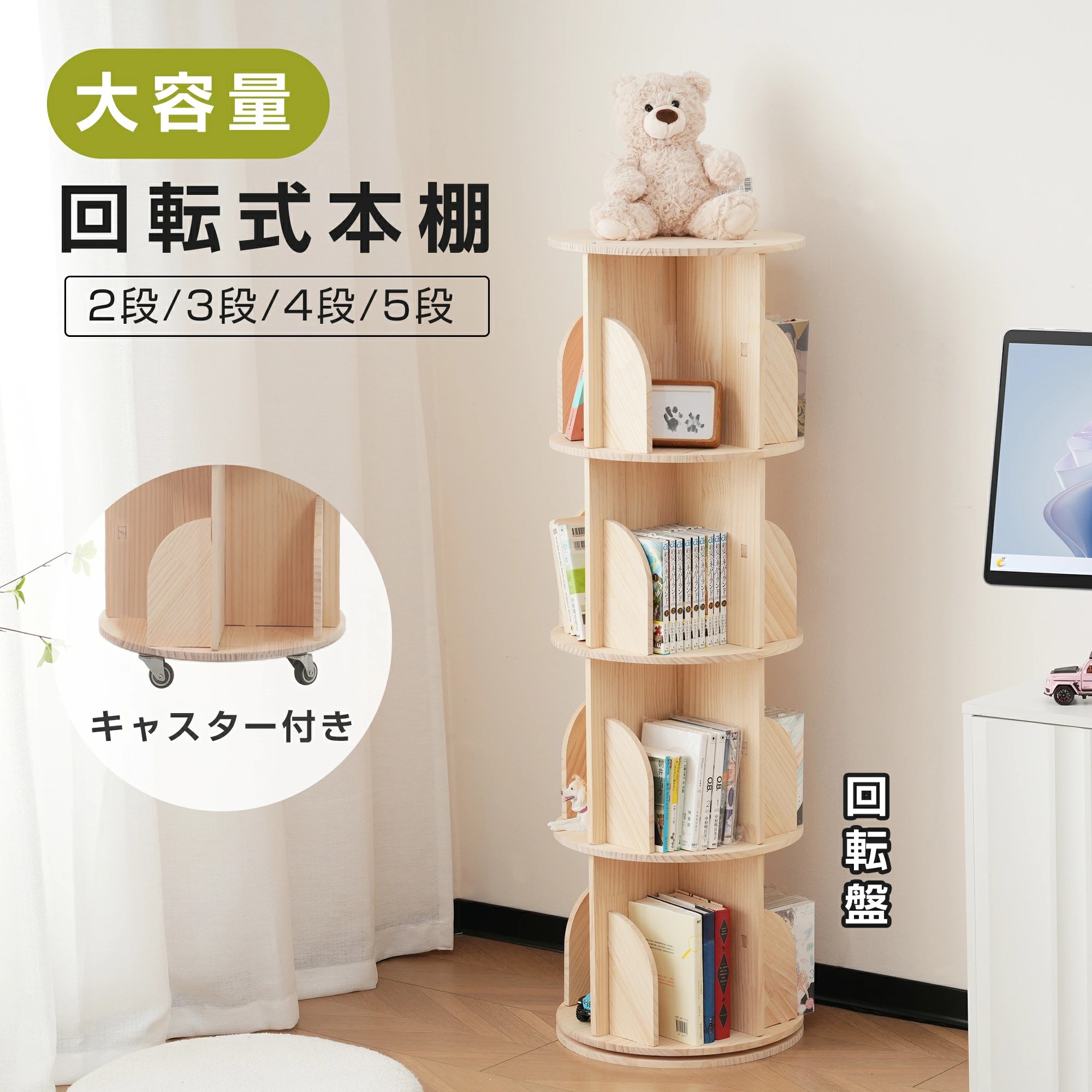 キャスター付き 本棚 2段 A4」の人気商品一覧 | 安い商品を通販サイト