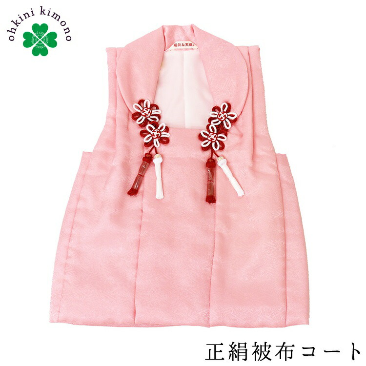 楽天市場】【スーパーSALE！最大10%クーポン】被布コート 単品 正絹