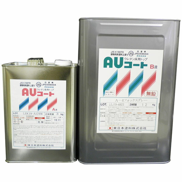 楽天市場】AUコート 標準色 艶有り 15kgセット 東日本塗料