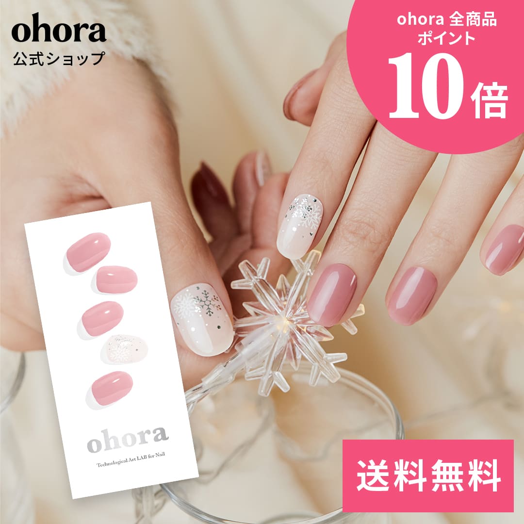 楽天市場】【公式】N Pink Snow：ND-405/ ohora gelnails nail