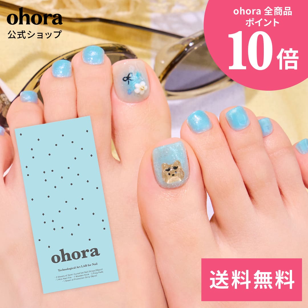 楽天市場】【公式】P Tanning Bear：PP-059/ ohora gelnails nail