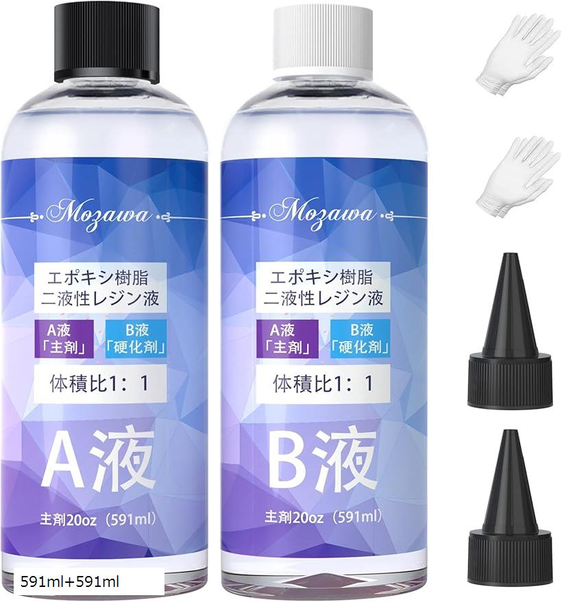 楽天市場】【楽天ランキング1位入賞】エポキシ樹脂 二液性レジン液