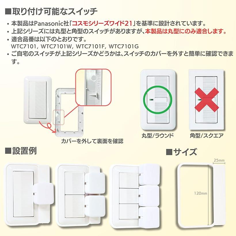 楽天市場】実用新案出願済 スマートホームデバイス用 マウントキット