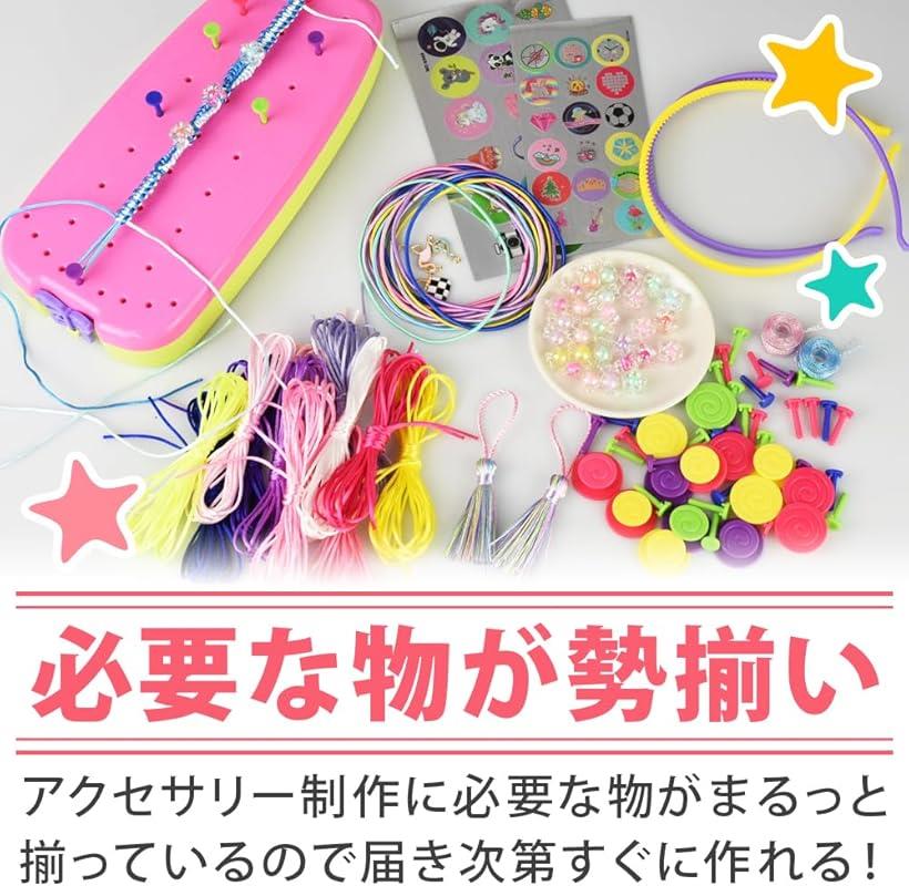 楽天市場】手作りキット ミサンガ アクセサリー 作るおもちゃ