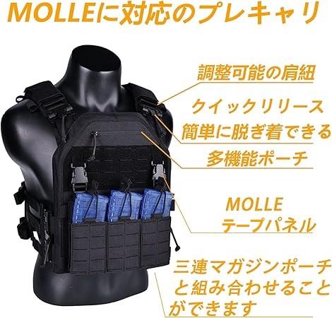 楽天市場】プレートキャリア EDCポーチ 軽量 タクティカルベスト