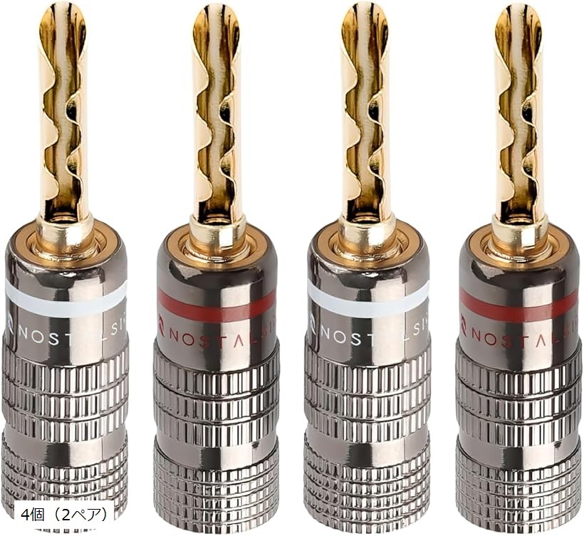 楽天市場】Φ4mmバナナプラグ対応 スピーカーケーブル用Yラグ端子