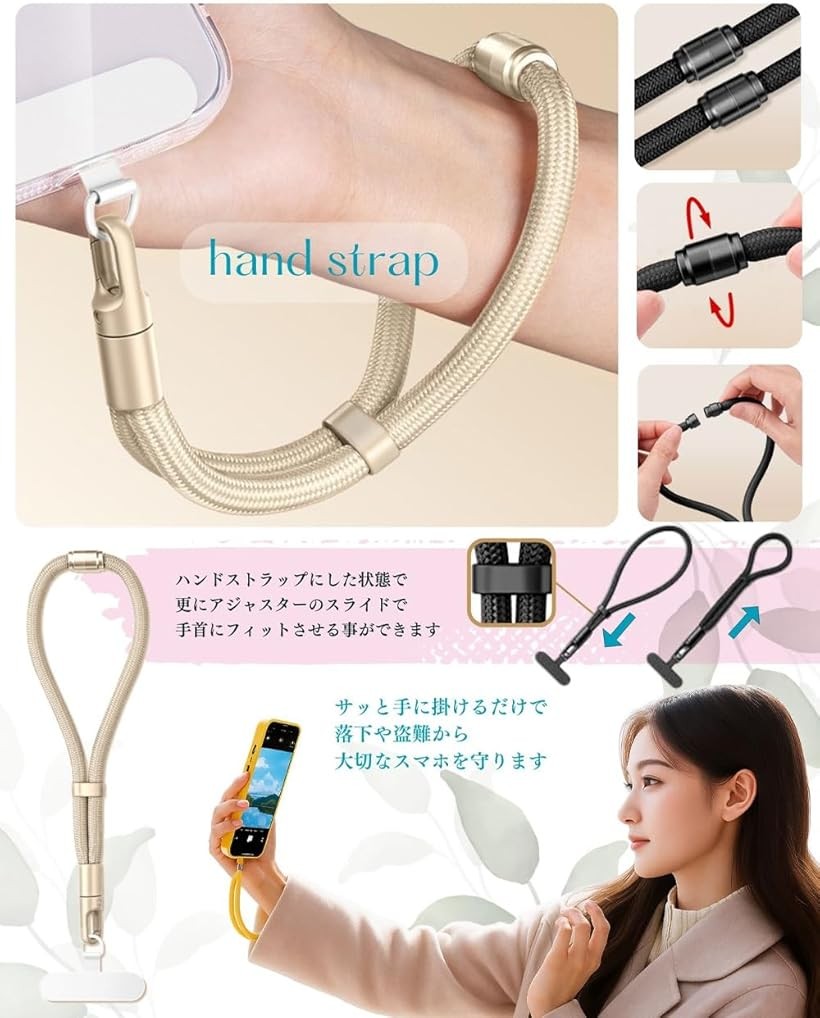 楽天市場】1本3役 手首/首掛け/斜め掛け 3WAY スマホストラップ
