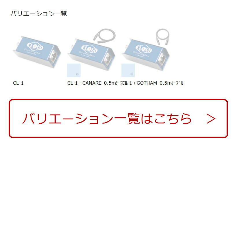 楽天市場】【楽天ランキング1位入賞】Cloudlifter CL-1 by s クラウド