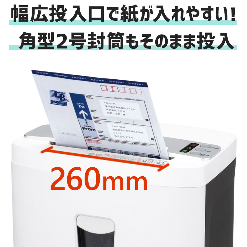 楽天市場】【正規販売店】 【頑丈で壊れにくい】業務用シュレッダー