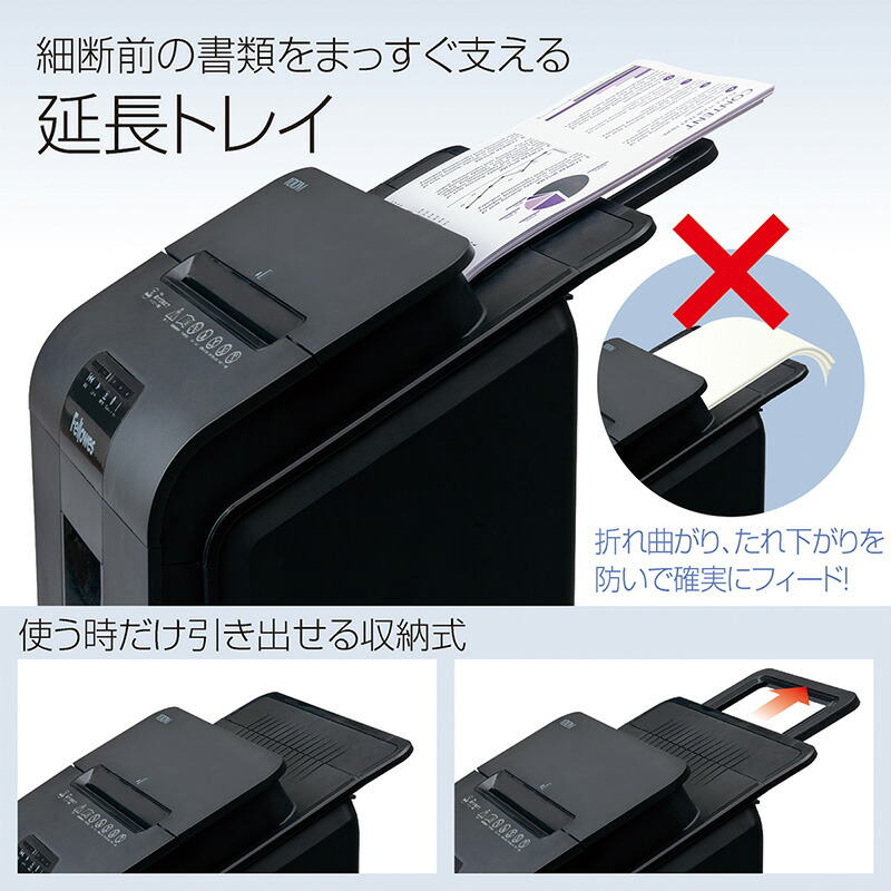 楽天市場】【特別価格2/4～3/25】【正規販売店】 fellowes 業務用 人気