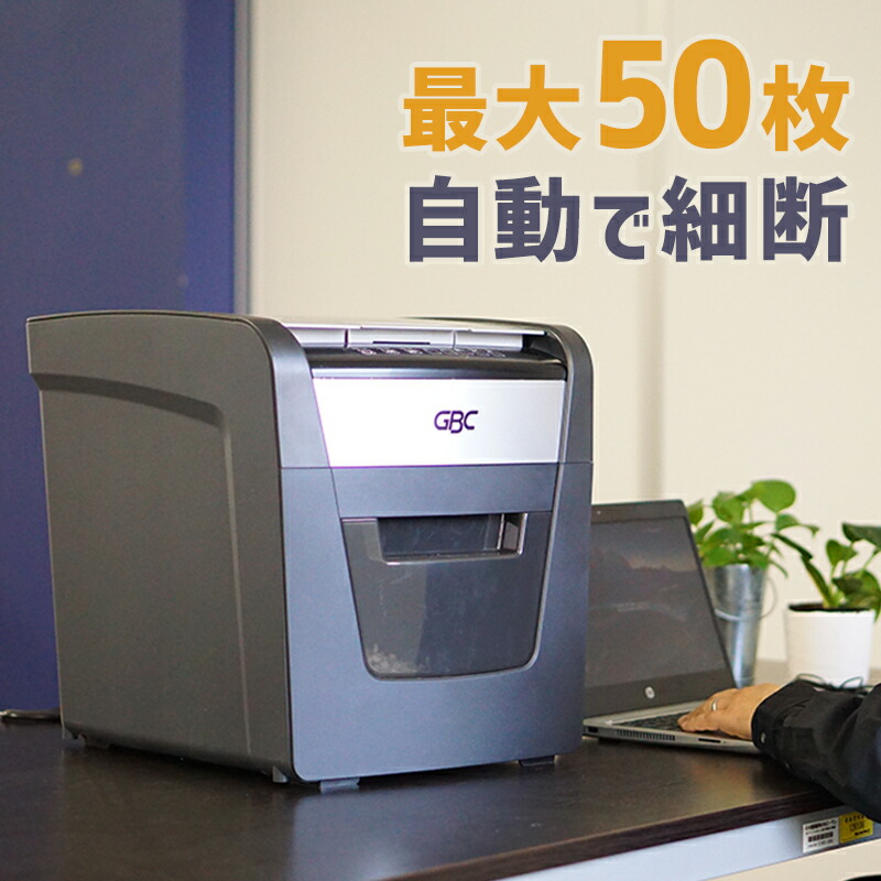 楽天市場】bonsaiiオートフィードシュレッダー150枚自動連続細断60分